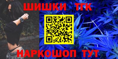 прущие крисы Канаш