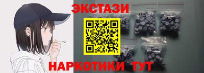 прущие крисы Канаш