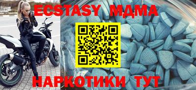 прущие крисы Канаш