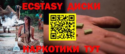бутират Кандалакша