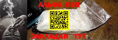 бутират Кандалакша