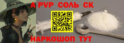 мефедрон мука Камышлов