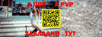 бутират Кандалакша