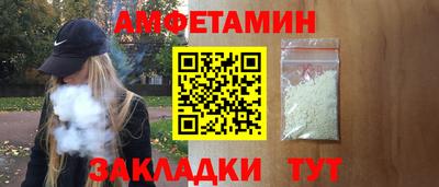 мефедрон мука Камышлов
