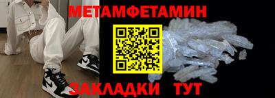 прущие крисы Канаш