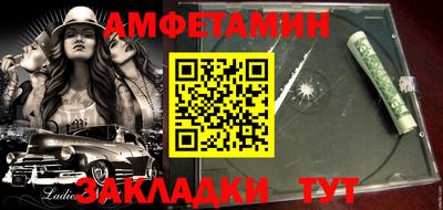 мефедрон мука Камышлов