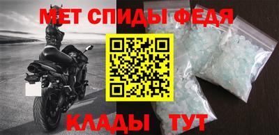 мефедрон мука Камышлов