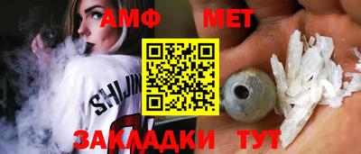 прущие крисы Канаш