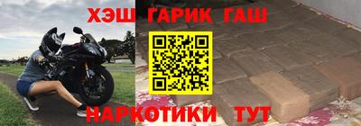 бутират Кандалакша