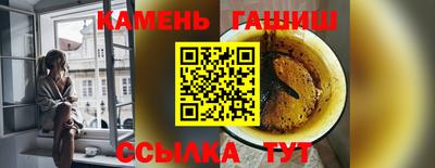 прущие крисы Канаш