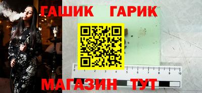 прущие крисы Канаш