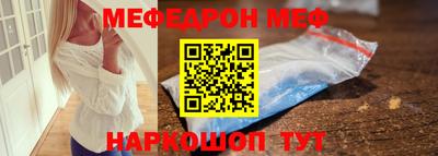 бутират Кандалакша