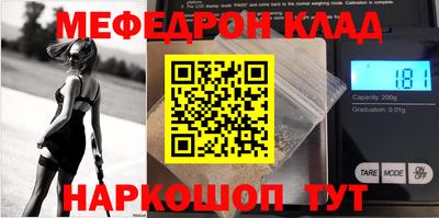 бутират Кандалакша