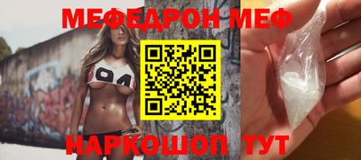 бутират Кандалакша