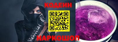 прущие крисы Канаш