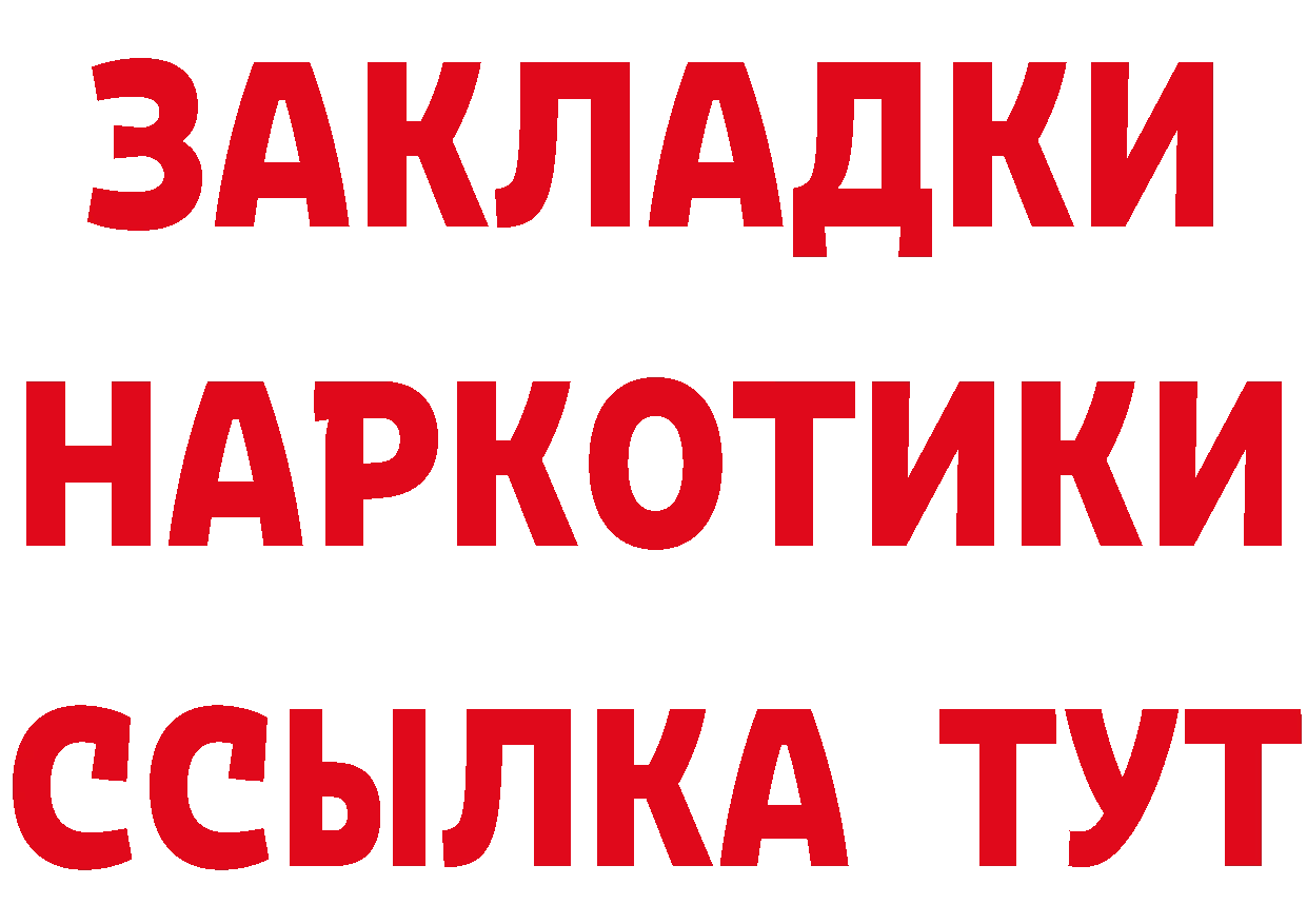 КЕТАМИН ketamine ТОР мориарти МЕГА Нефтеюганск