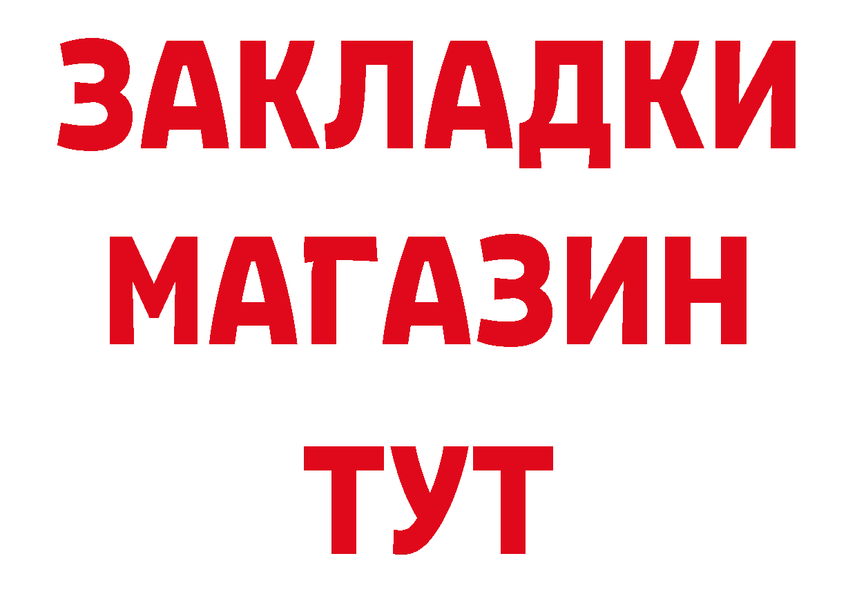 АМФЕТАМИН VHQ tor это мега Нефтеюганск