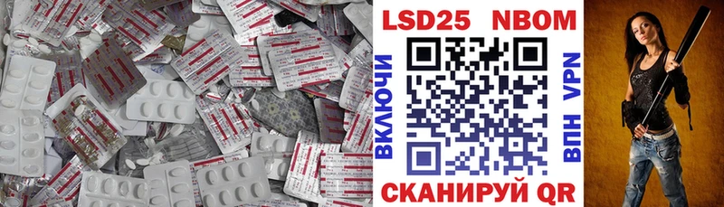 Лсд 25 экстази кислота  купить   Нефтеюганск 