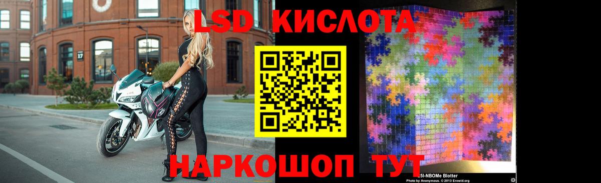 Лсд 25 экстази ecstasy Нефтеюганск