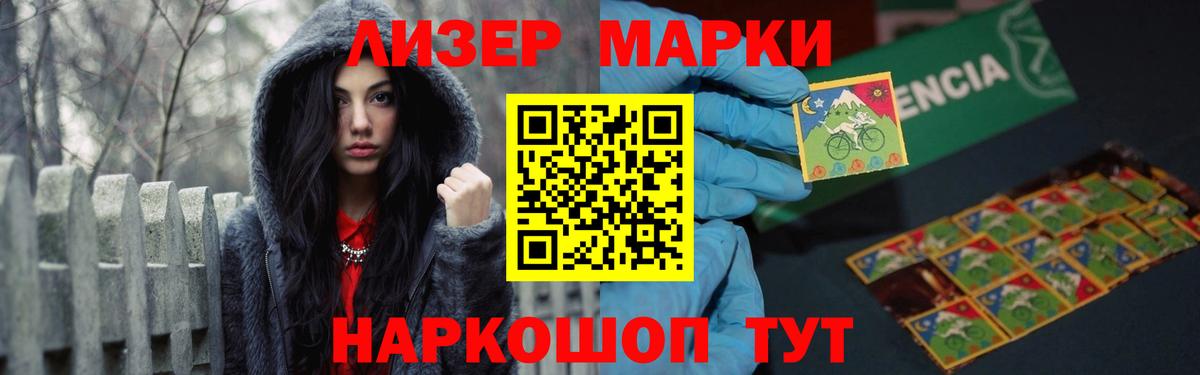 Лсд 25 экстази  Лсд 25 экстази кислота  Вход с VPN  Нефтеюганск  LSD-25 экстази кислота 