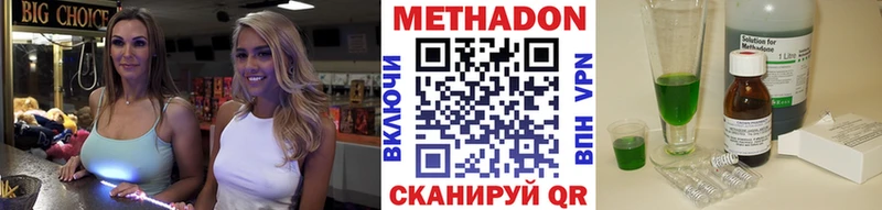 МЕТАДОН мёд  где можно купить наркотик  Нефтеюганск 