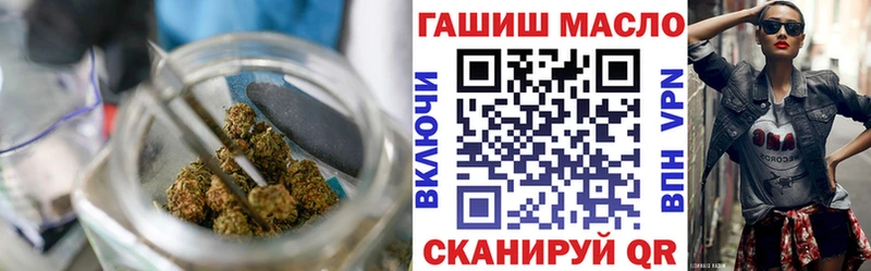 hydra зеркало  Нефтеюганск  ТГК концентрат  даркнет телеграм  где купить наркоту 