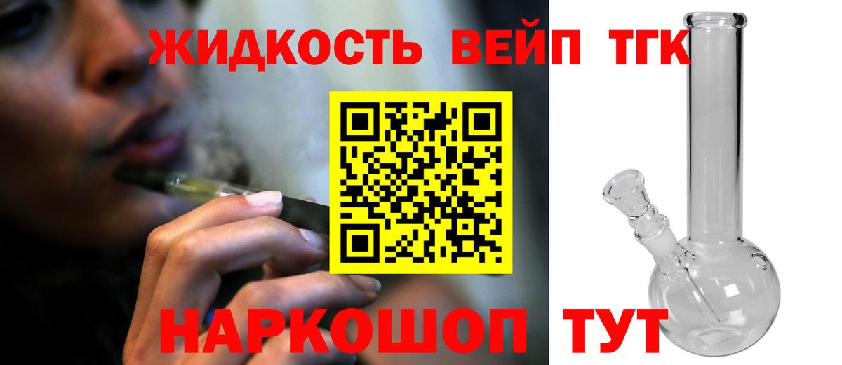 Дистиллят ТГК Wax  ТГК THC oil  Вход с VPN  Нефтеюганск 