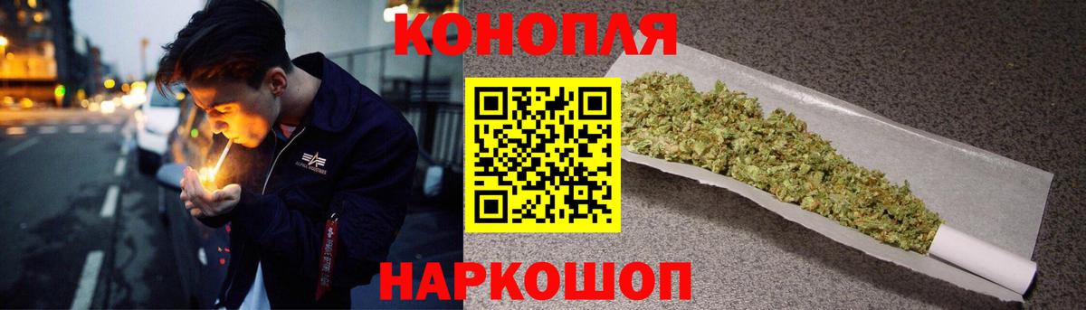 МАРИХУАНА White Widow  Конопля Amnesia  Вход с VPN  Конопля конопля  Нефтеюганск  Каннабис планчик 