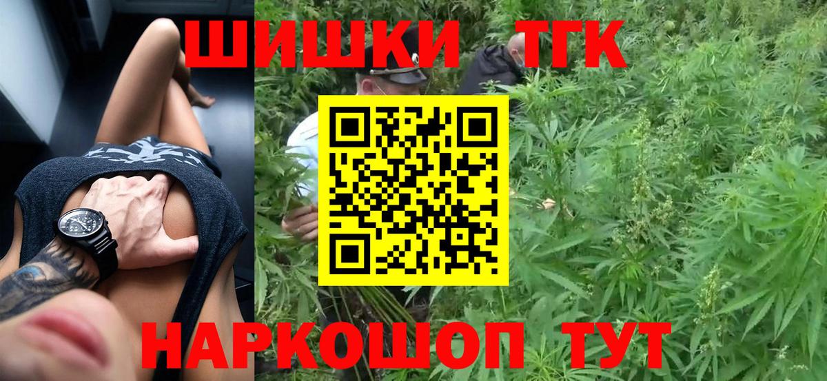 Каннабис LSD WEED Нефтеюганск